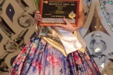 Милана Богдан - 'Маленькая Мисс 2016'